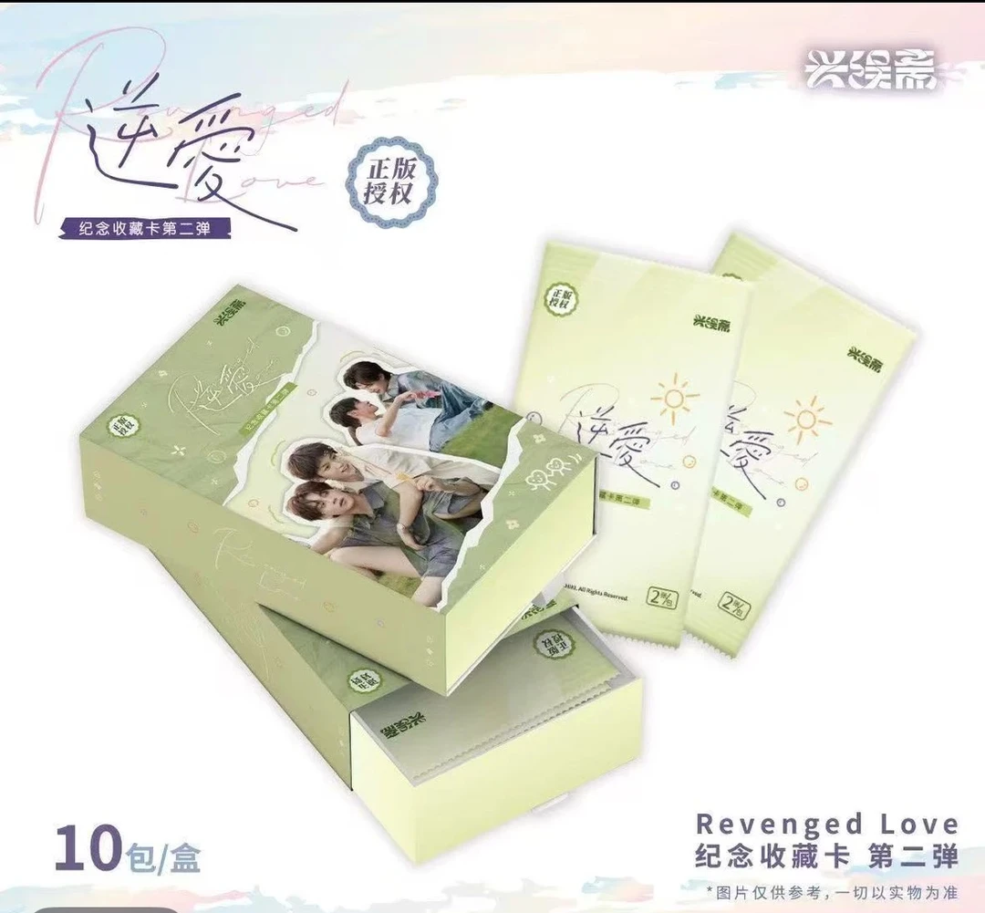 【对对碰】《NA》衍生卡牌兴娱斋官方正版授权第2弹纪念卡牌