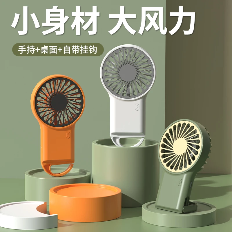 新款迷你随身USB充电小型手持静音便携式登山小风扇宿舍大风力