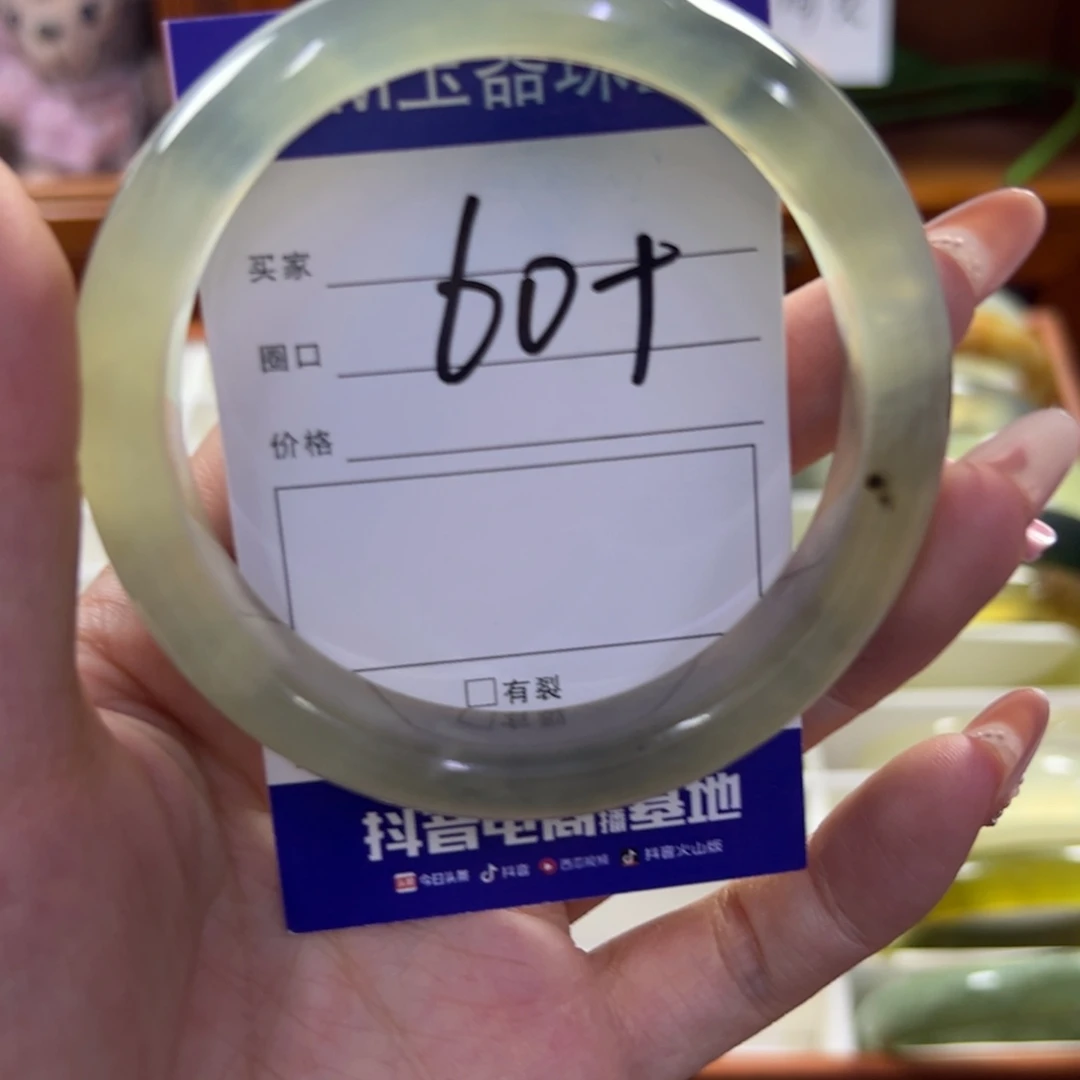 蛇纹石玉未镶嵌手镯63