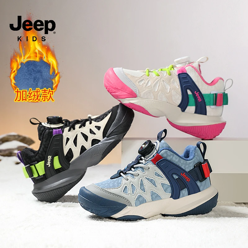 jeep童鞋男童二棉保暖跑步鞋2025冬季新款女童软底舒适跑步大童