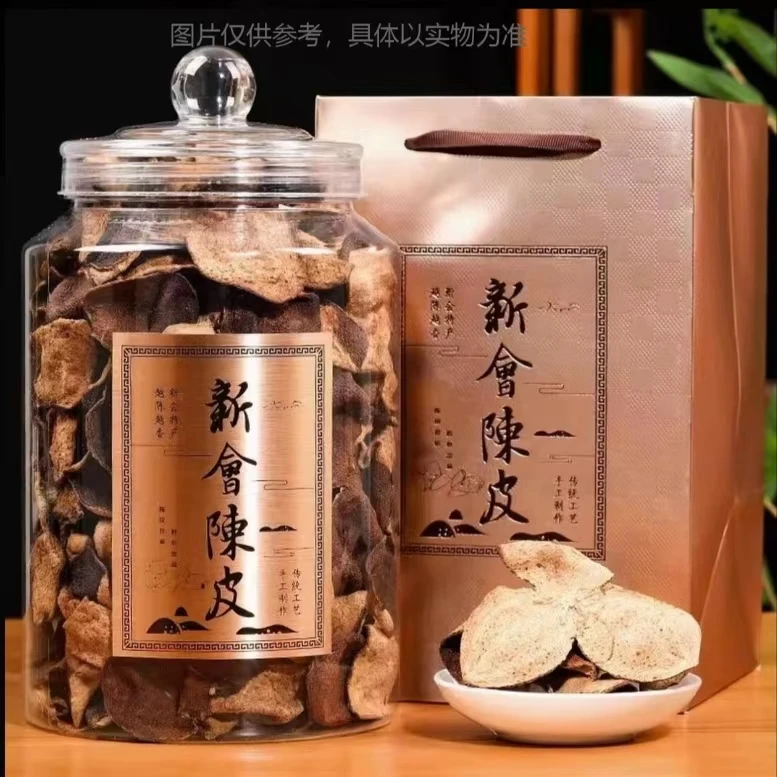 天然生晒陈皮干正宗广东江门大红陈皮泡水泡茶搭枸杞