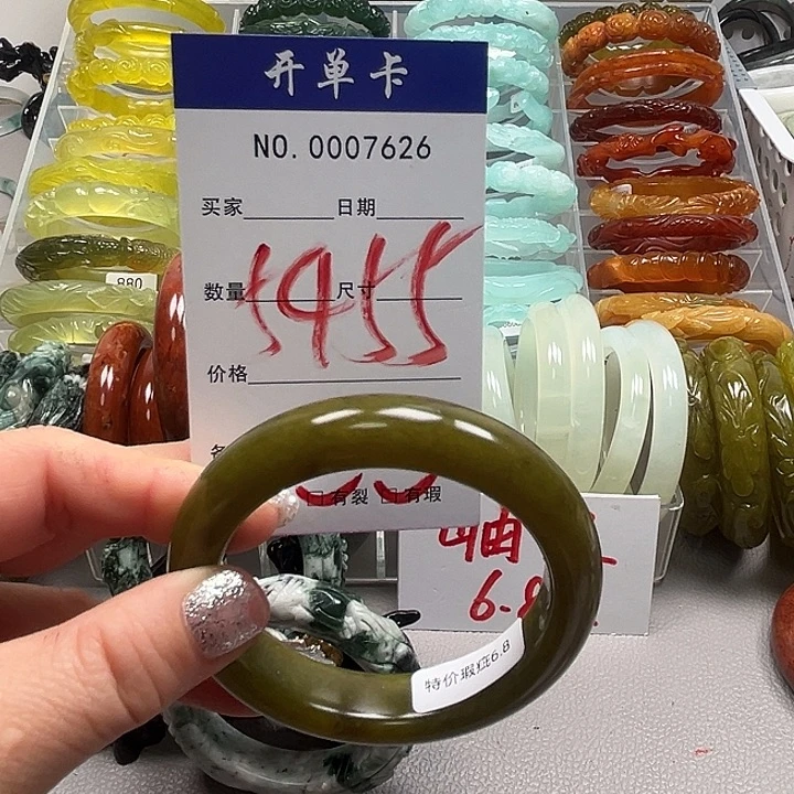 蛇纹石玉未镶嵌手镯