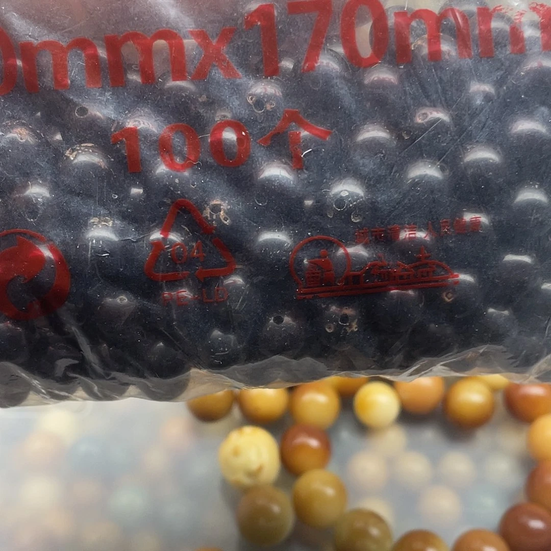 顾***帅吊坠白玉菩提10微瑕紫金鼠圆290颗