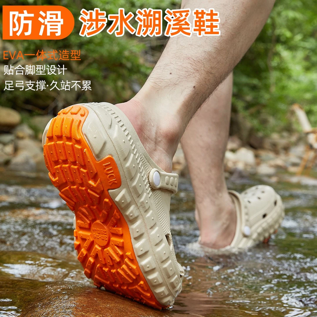 男士溯溪洞洞鞋夏季2025新款户外休闲钓鱼开车防臭防滑情侣凉拖鞋