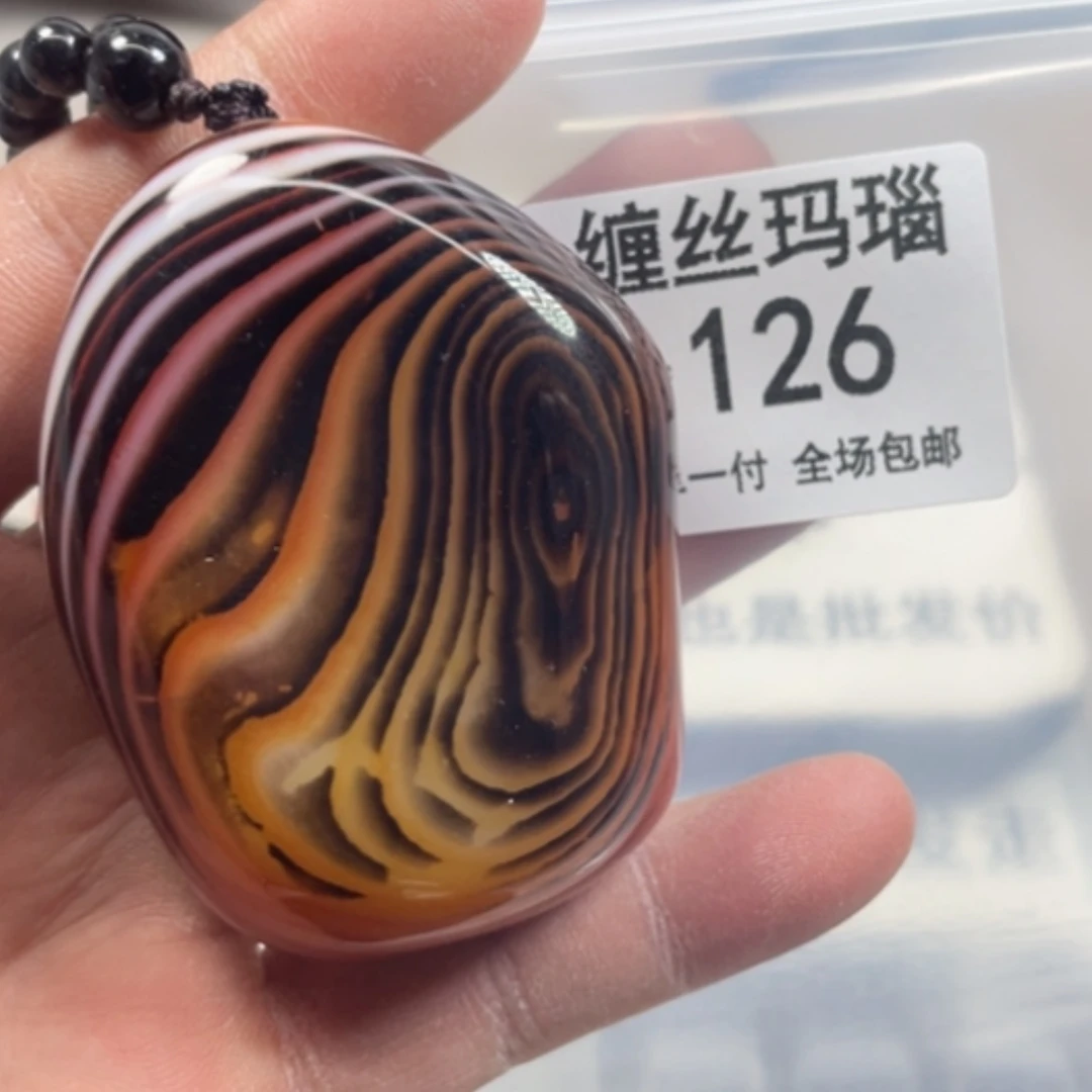 【闪购商品】未镶嵌颈饰玛瑙/玉髓