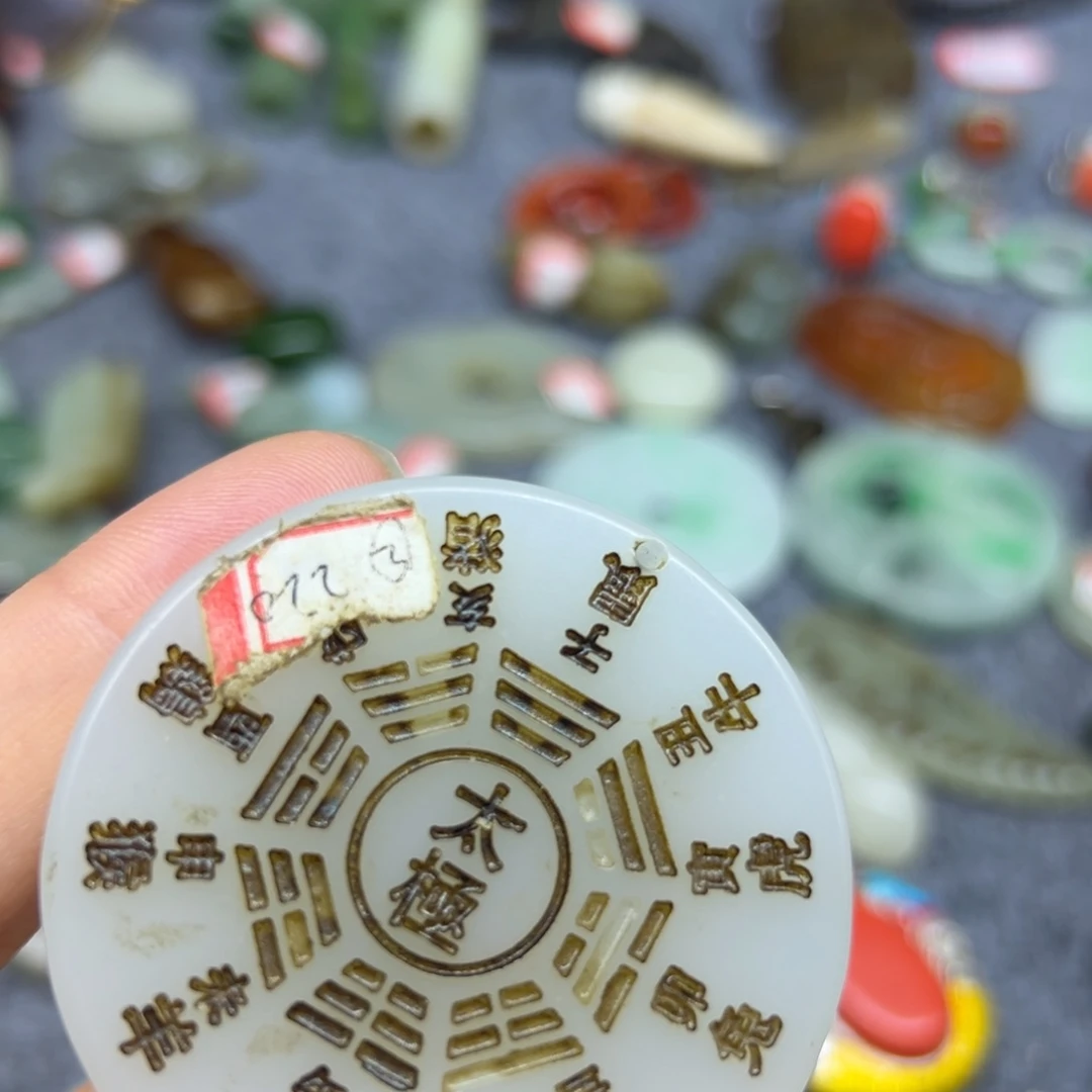 乾***哥包邮处理物件不退不换