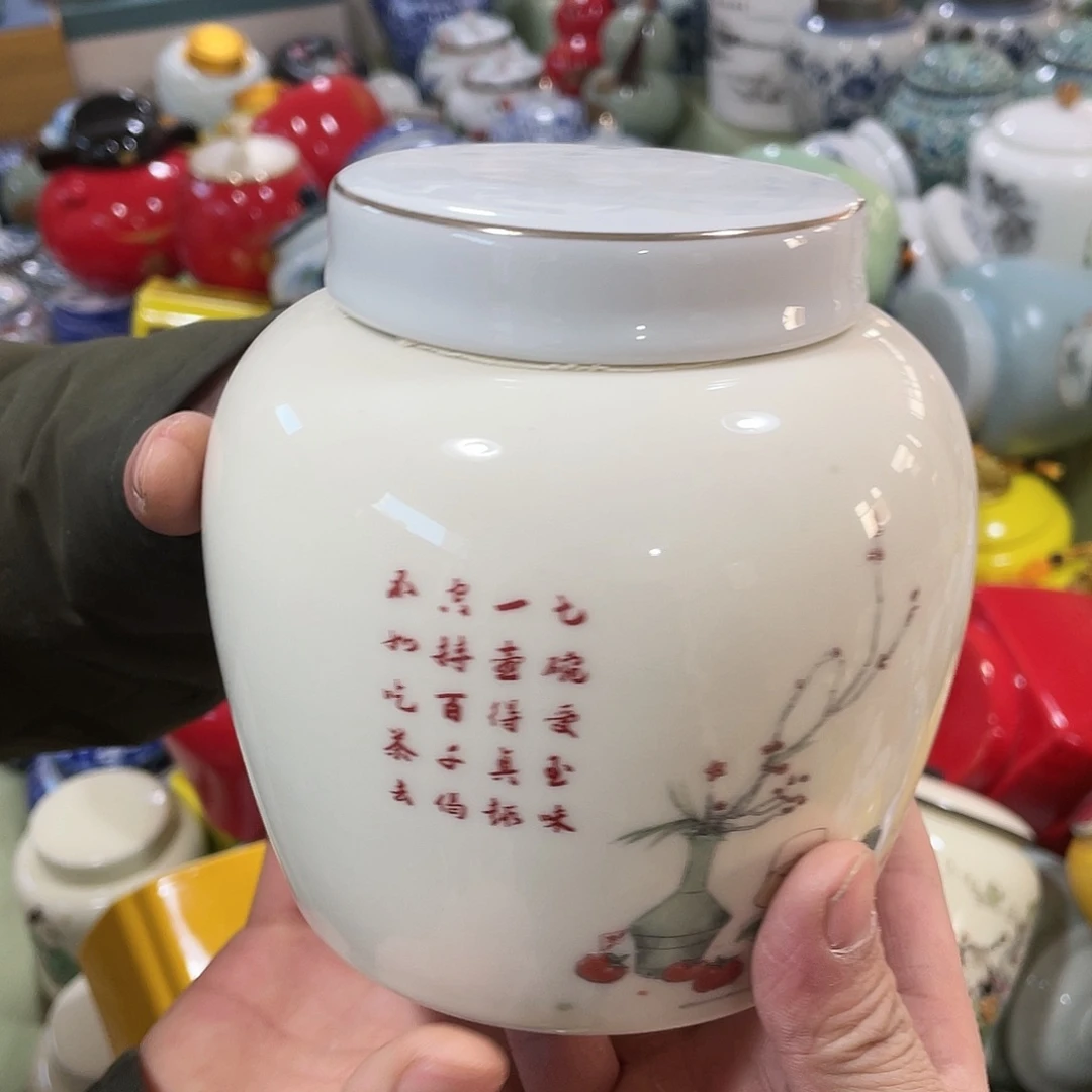 陶瓷罐茶叶罐密封罐