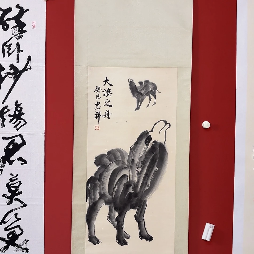 国画666666666666666