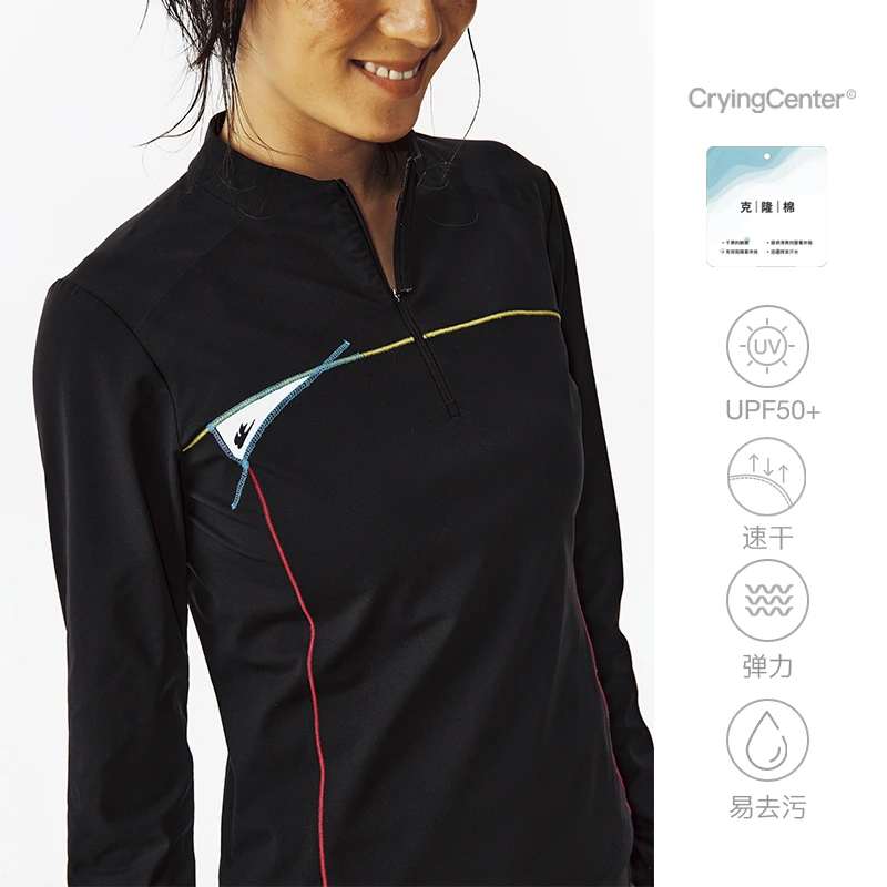 Crying center/哭喊中心帆船分割修身小高领运动T恤透气健身