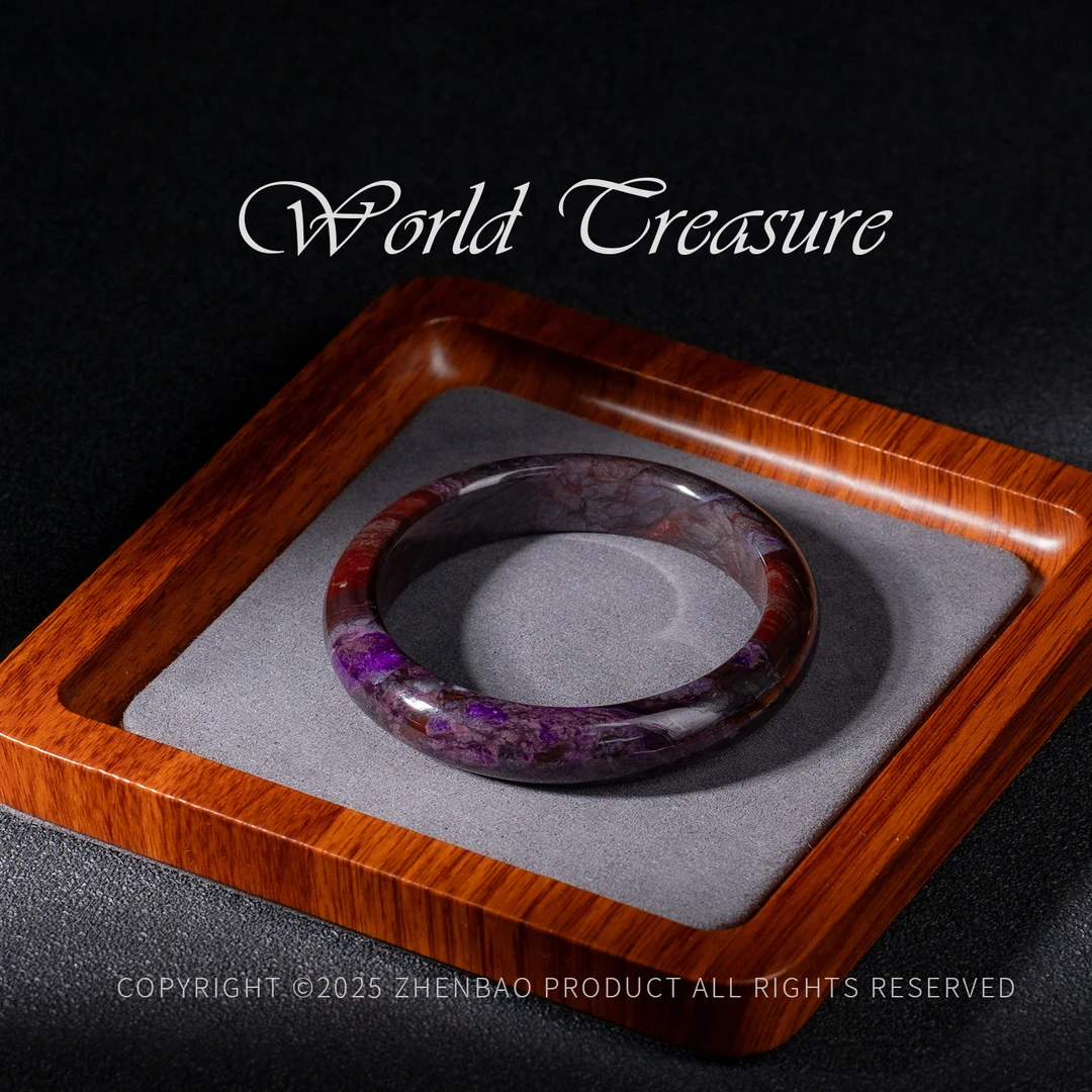 世间臻宝丨南非老矿舒俱来手镯/多样性发/P12053