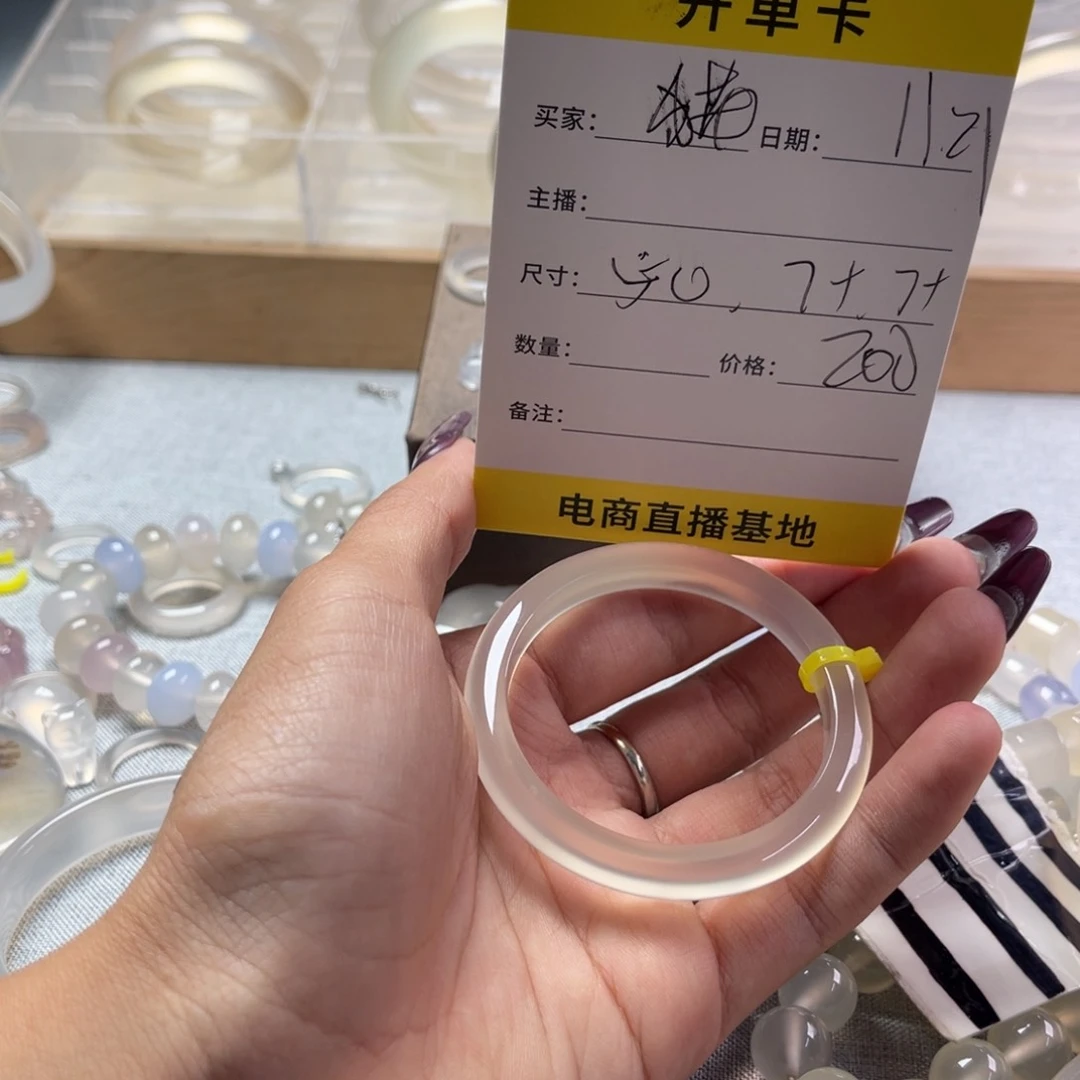 手镯玛瑙/玉髓未镶嵌猫*糯