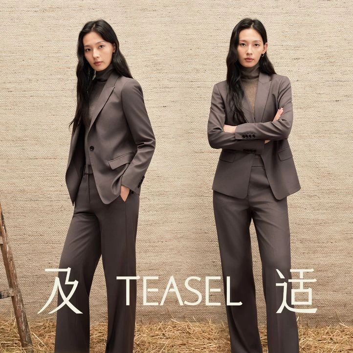 【婷婷专属】TEASEL精纺羊毛抗皱小脚西裤通勤职场直筒九分/长裤