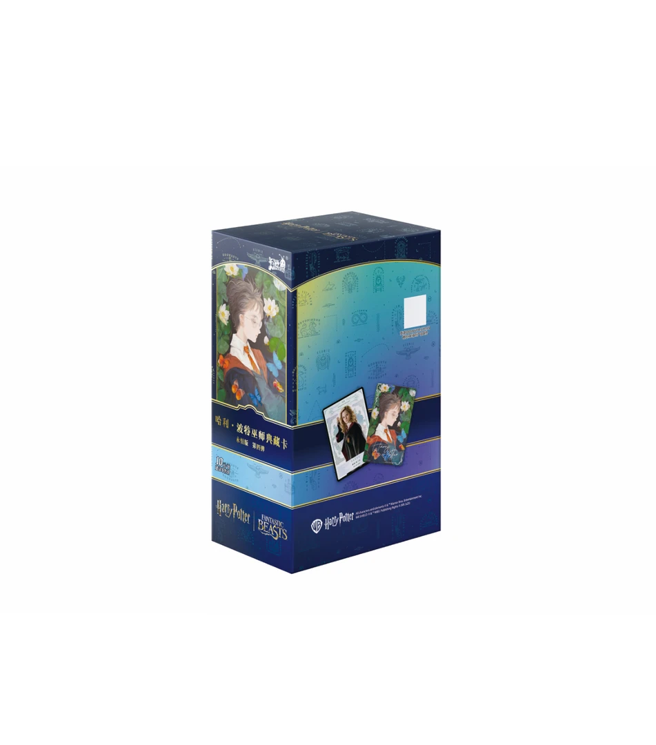 【新人见面礼】哈利波特 巫师典藏卡 永恒版
