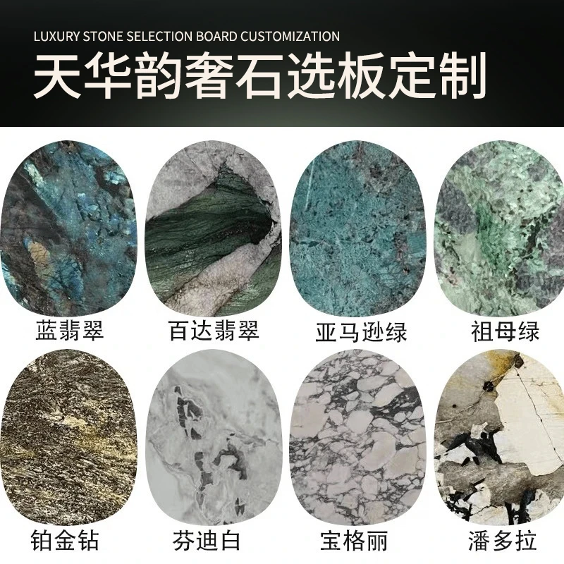 TH2天华韵客户专属链接天然奢石餐桌椅组合意式极简方桌圆桌
