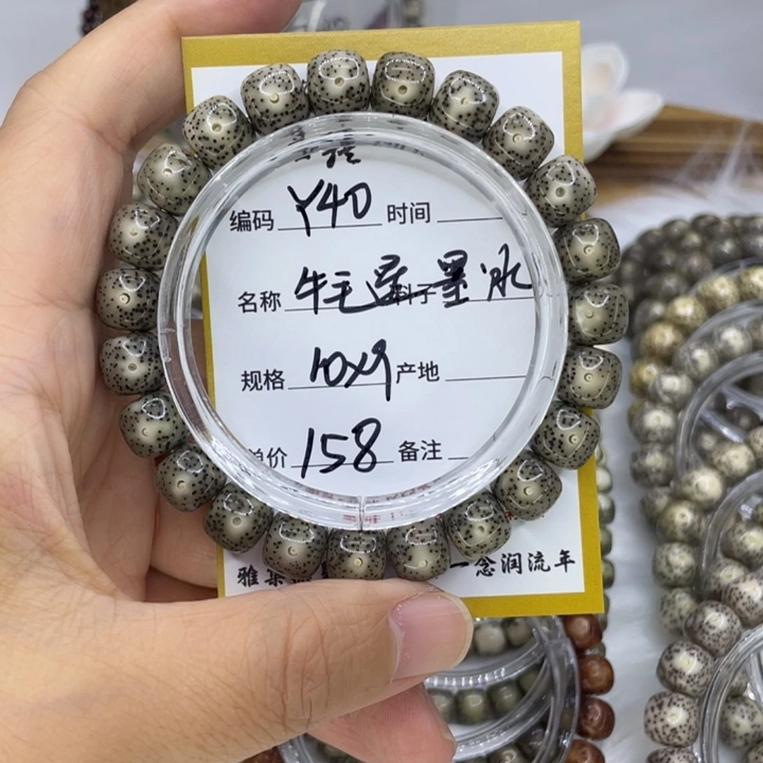 手串星月菩提Y40牛毛星10
