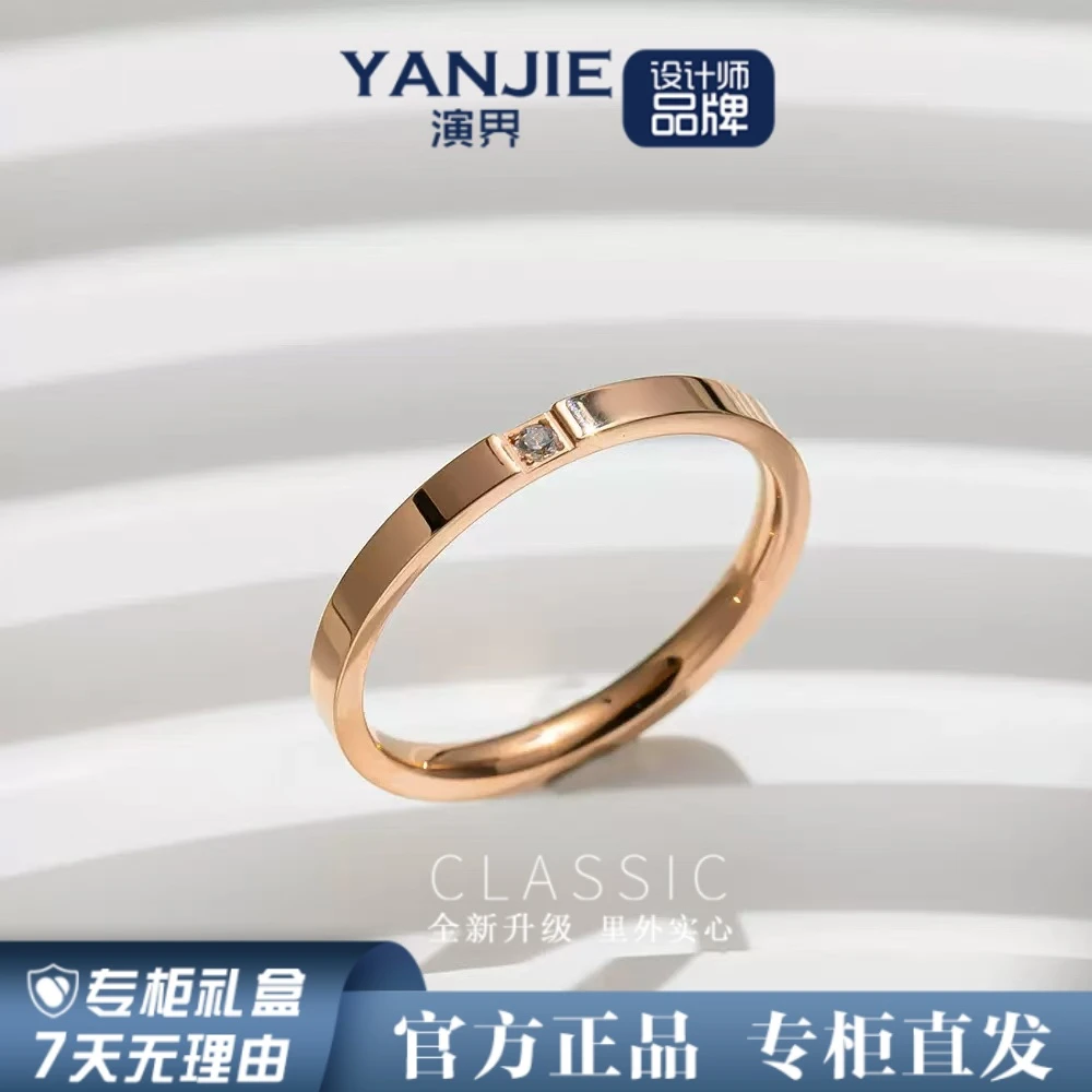 YANJIE/演界单颗钻素圈戒指气质轻奢轻奢时尚时尚百搭经典设计师