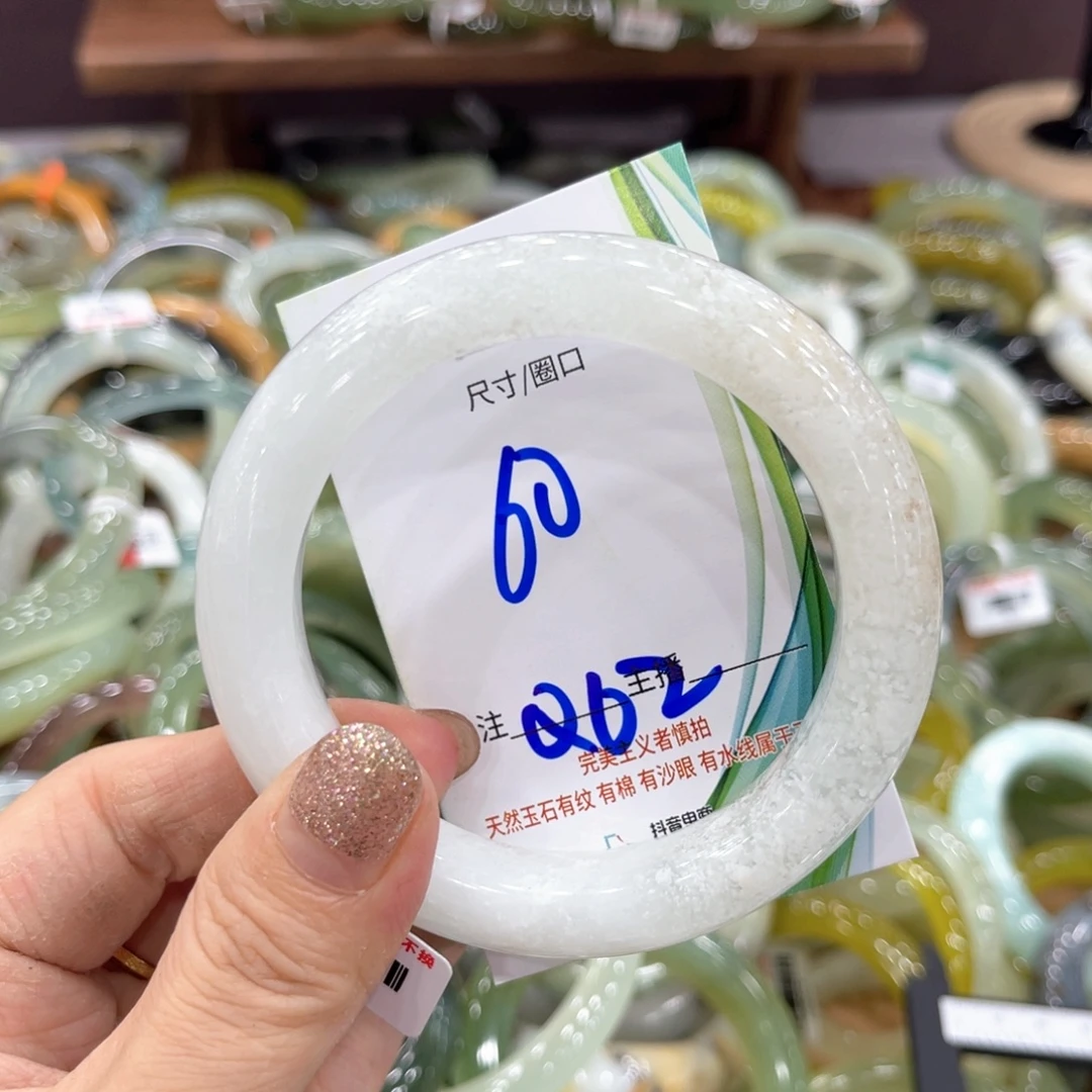 未镶嵌岫玉手镯手镯
