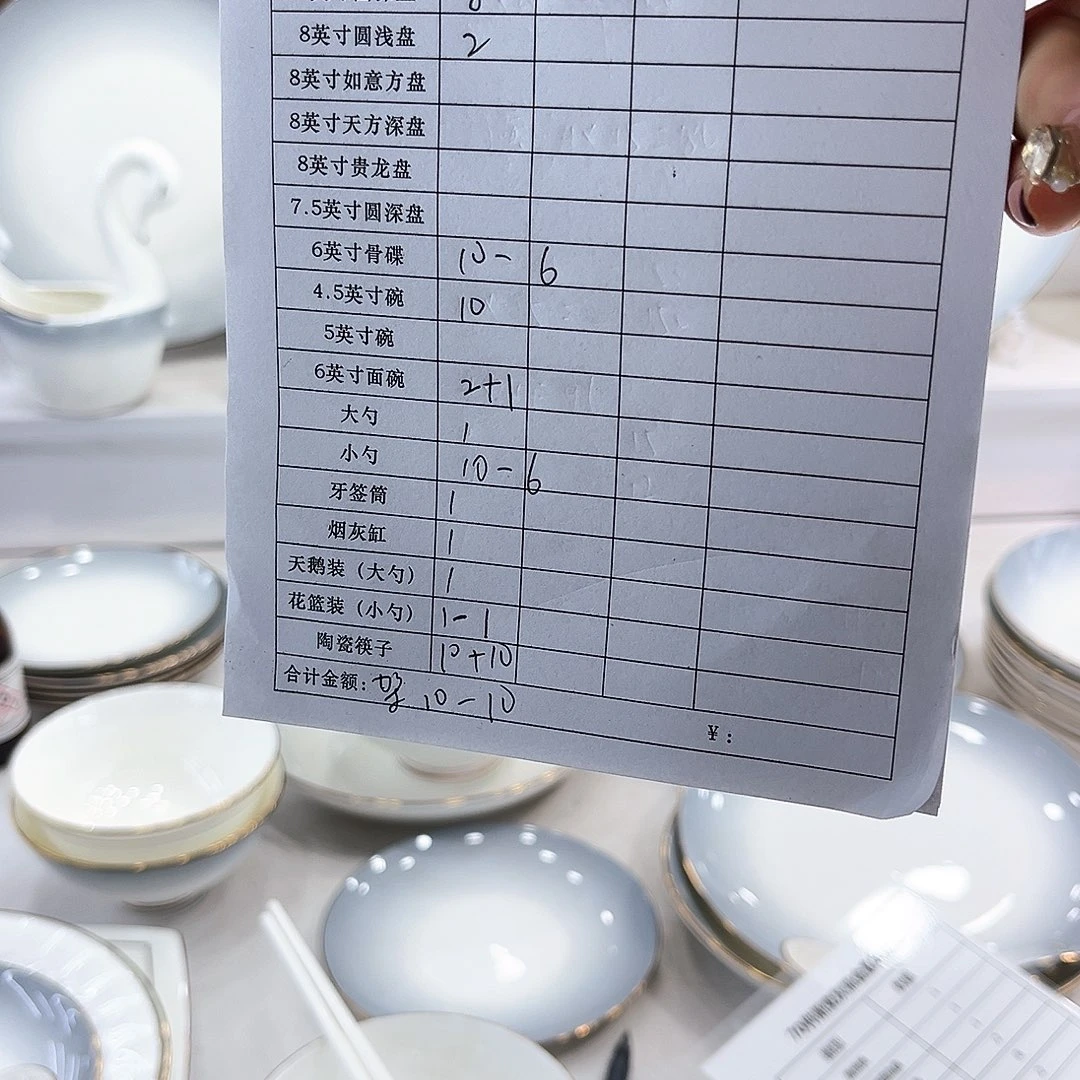 瓷钻雅陶瓷景德镇
