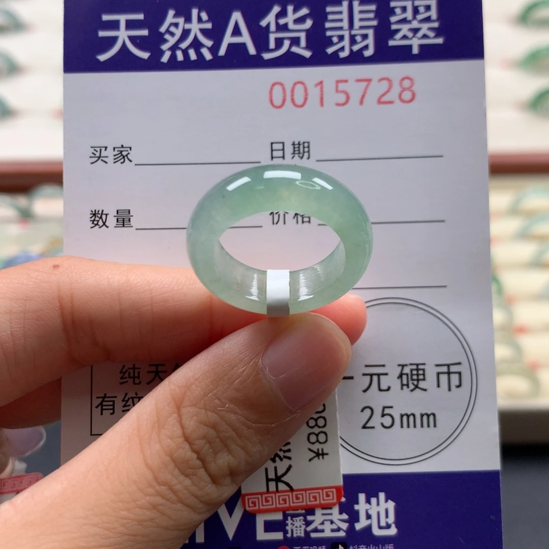 未镶嵌戒圈翡翠12圈口