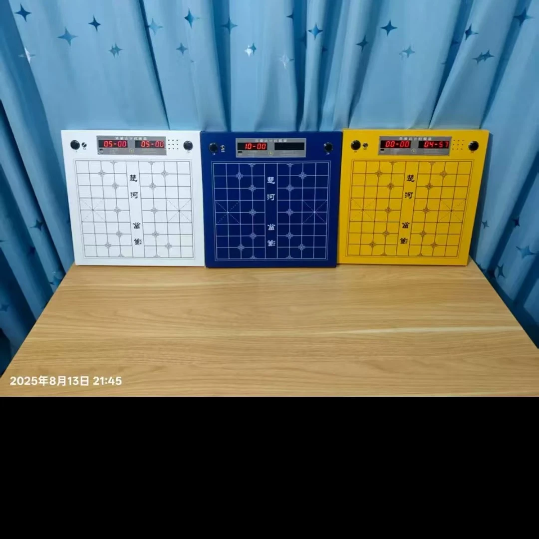 棋钟棋具一体式棋盘，适合棋院比赛，棋院培训，适合直播，方便携带，
