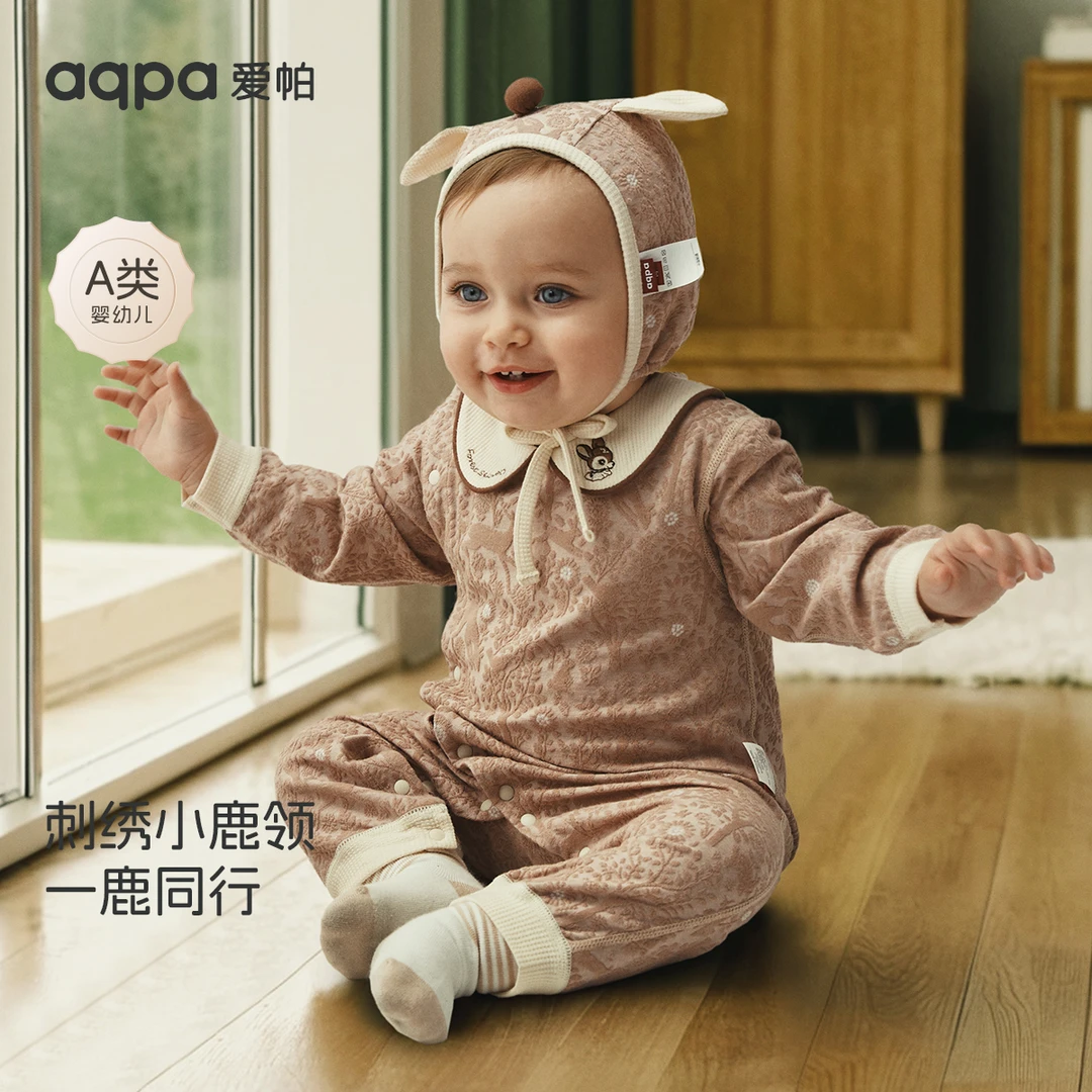 【森林秘境】aqpa爱帕宝宝婴幼儿长袖连体衣春秋新款侧斜开连体哈衣