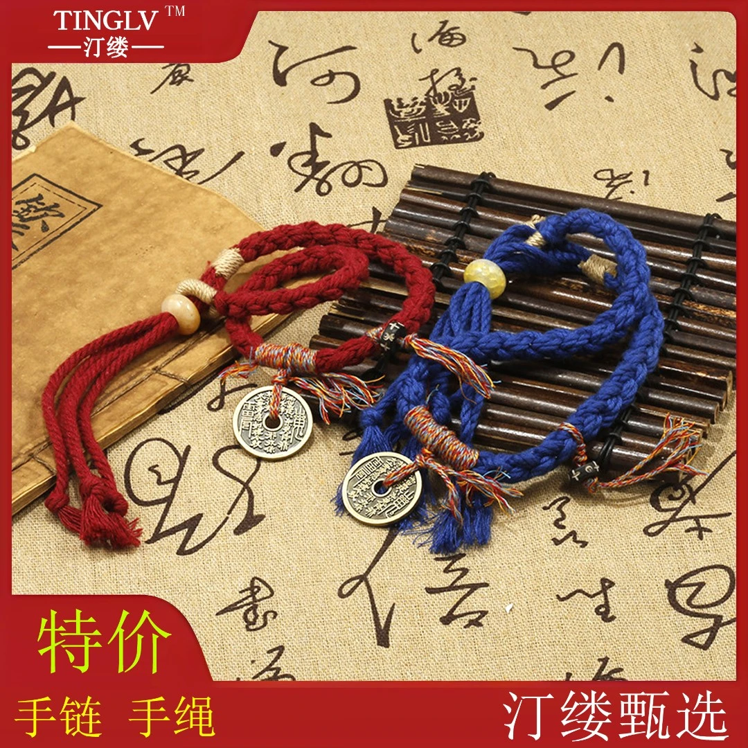 铜合金亚克力手链 新中式山鬼花钱㠯民族风藏式手工编织手绳情侣
