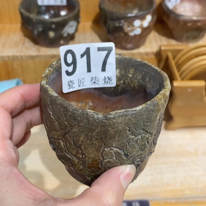 杯柴烧茶具系列茶具