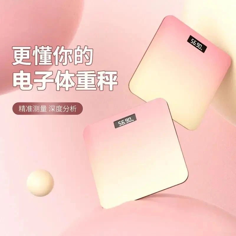 体重秤家用电子秤便携宿舍a