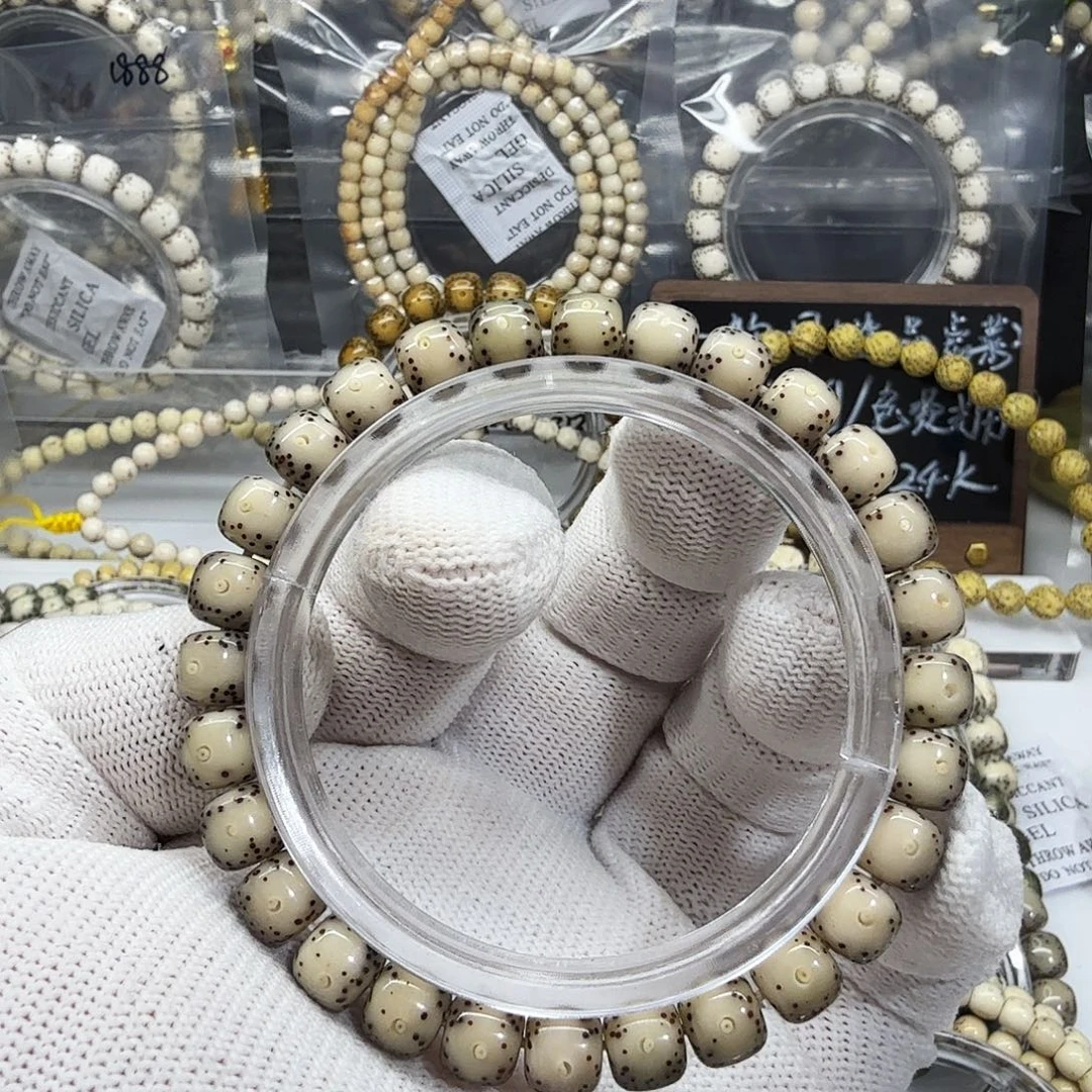 星月菩提吊坠8糯冰黄金瞳