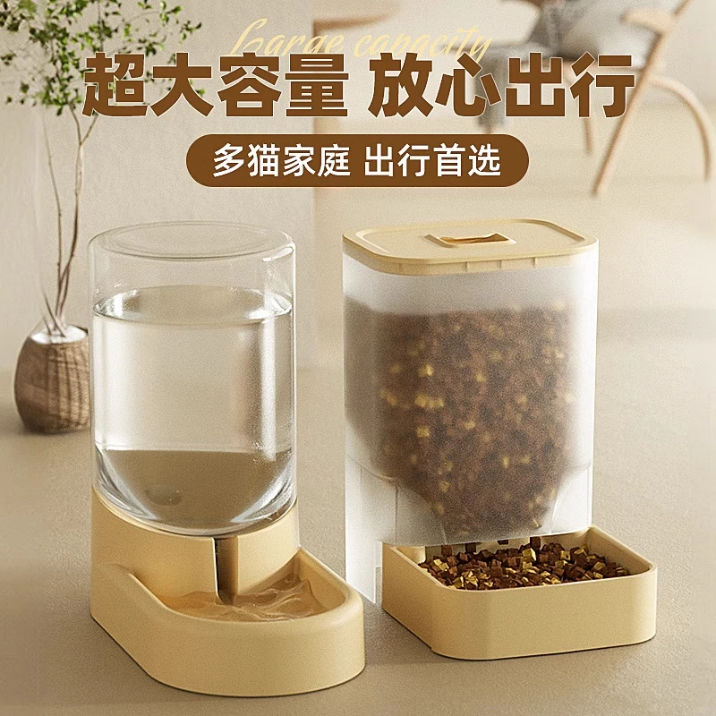 猫咪饮水机自动喂食器狗狗喝水器猫喂水器水盆流动不插电宠物用品