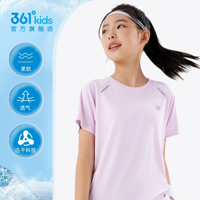 361°kids透气速干短袖透气排汗薄款中大童夏季圆领T恤N32421207
