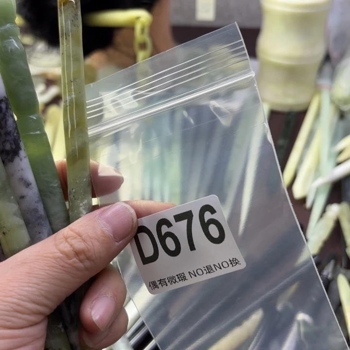 蛇纹石玉发饰合金静*