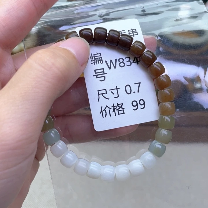 未镶嵌手链和田玉