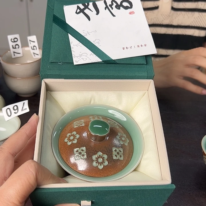 小米茶器龙泉云间青瓷