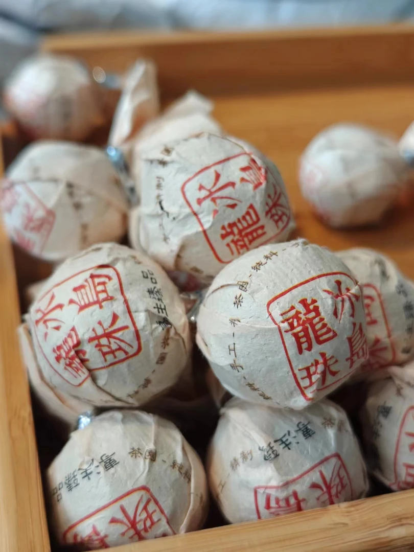 冰岛老寨黄金叶龙珠普洱茶生茶2颗