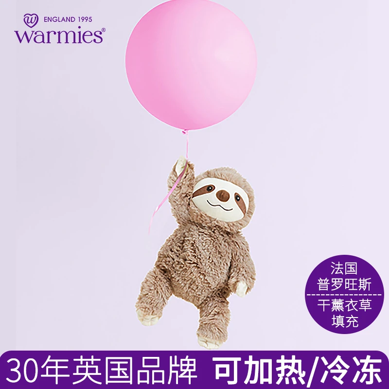 Warmies英国小小瓦姆玩偶公仔安抚毛绒玩具抱枕新年娃娃送礼女生