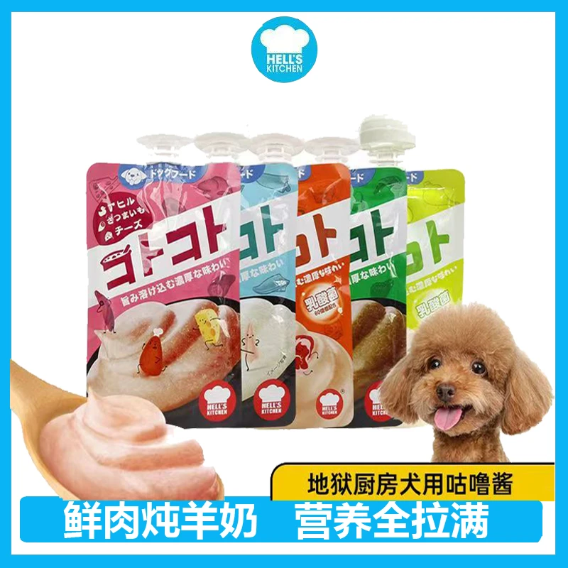 地狱厨房犬用咕噜酱零食酱包湿粮狗狗互动奖励适口性超好成犬100g