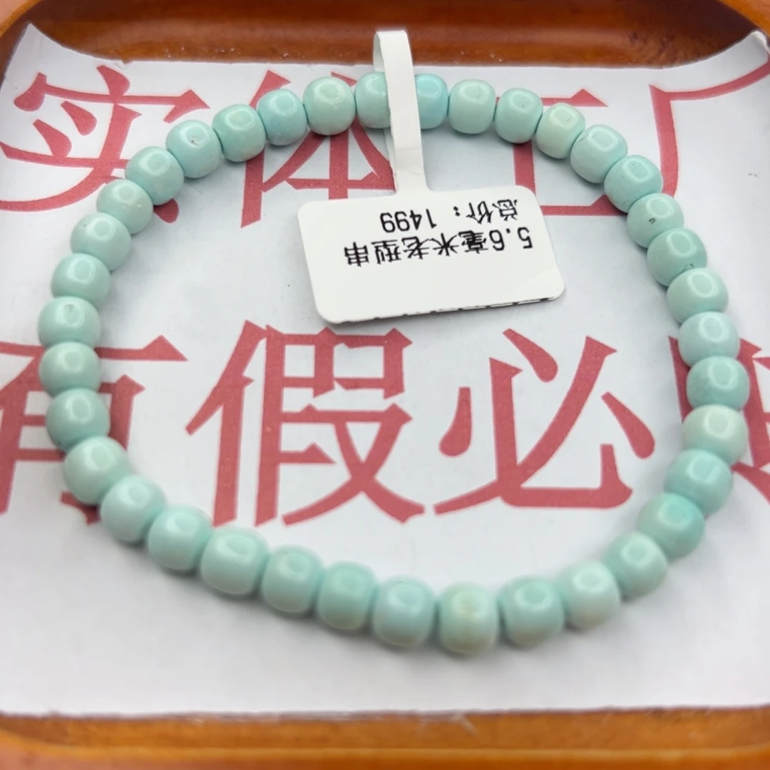 绿松石未镶嵌珠宝半成品