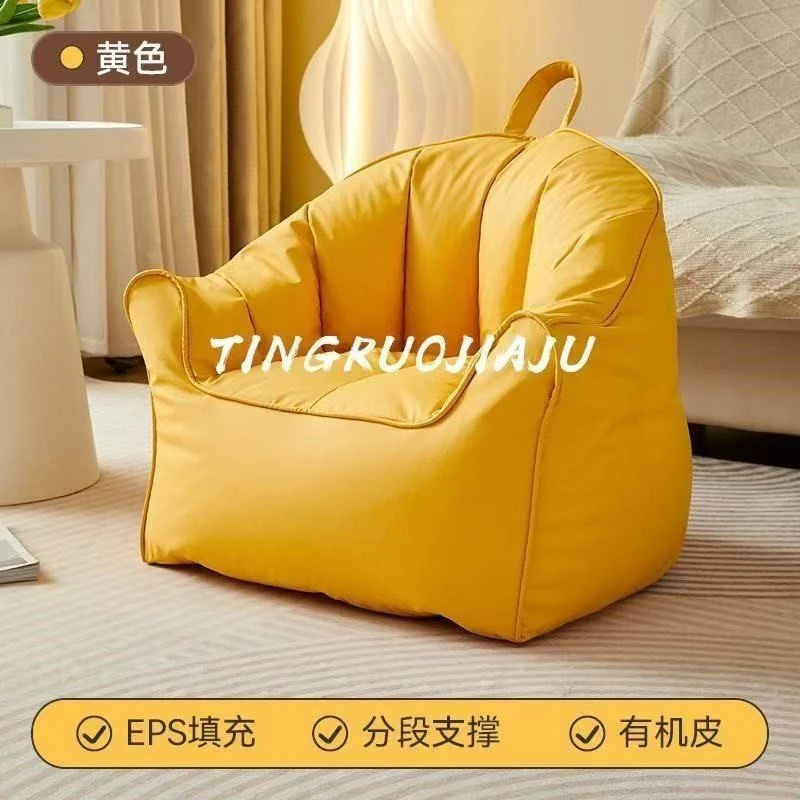 儿童沙发懒人南瓜沙发椅单人可躺宝宝家用阅读客厅猫抓皮懒人沙发