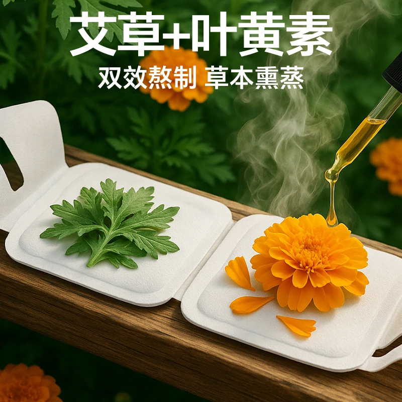 维康艾蒸汽热敷罩解疲劳一次护睛加热敷贴批