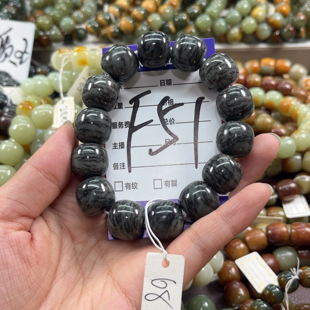 未镶嵌手链透闪石质玉微瑕