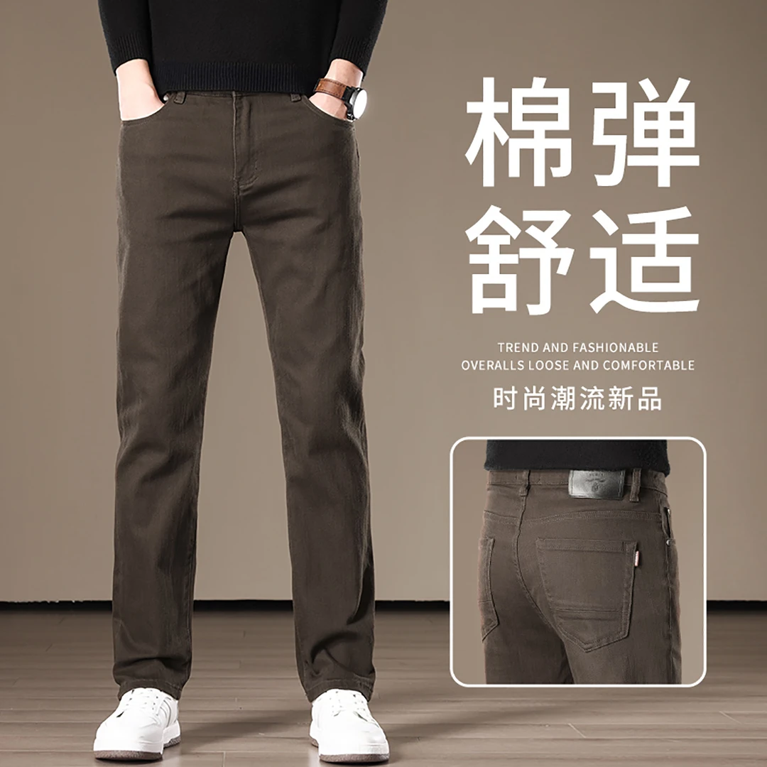 香港2025春秋季新款高端牛仔裤男修身直筒弹力商务休闲百搭长裤子