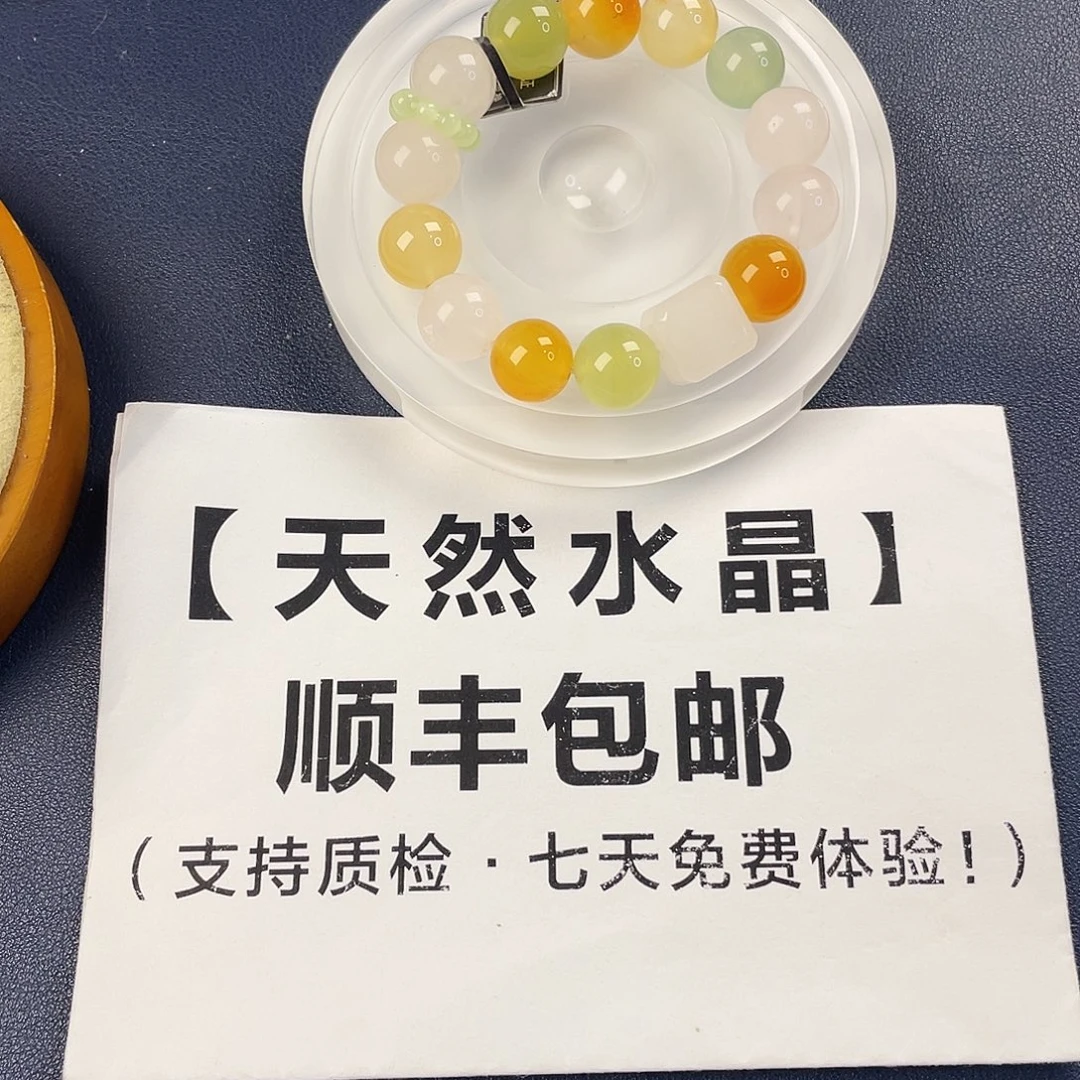 银S925镶嵌手链烟晶