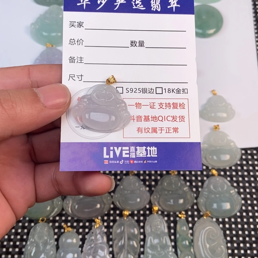 翡翠未镶嵌颈饰缅甸天然A货翡翠