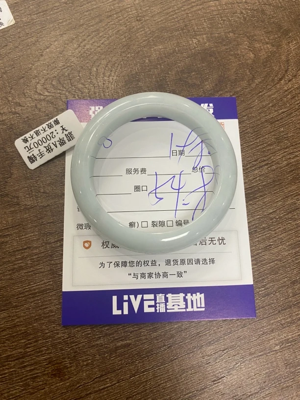 A70 天然缅甸A货翡翠手镯