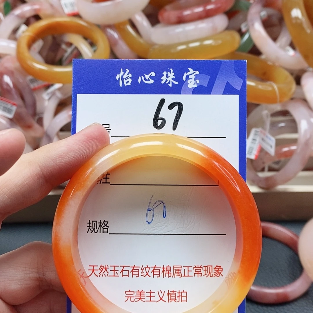 石英质玉（金丝玉）未镶嵌手镯