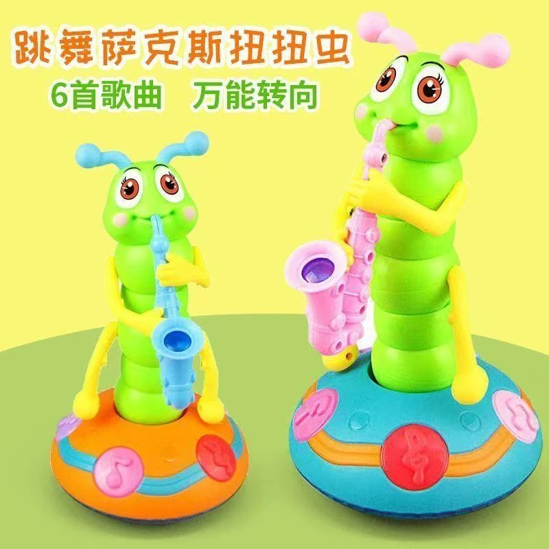 儿童电动萨克斯扭扭虫会唱歌跳舞自动音乐灯光1岁3男女孩宝宝玩具