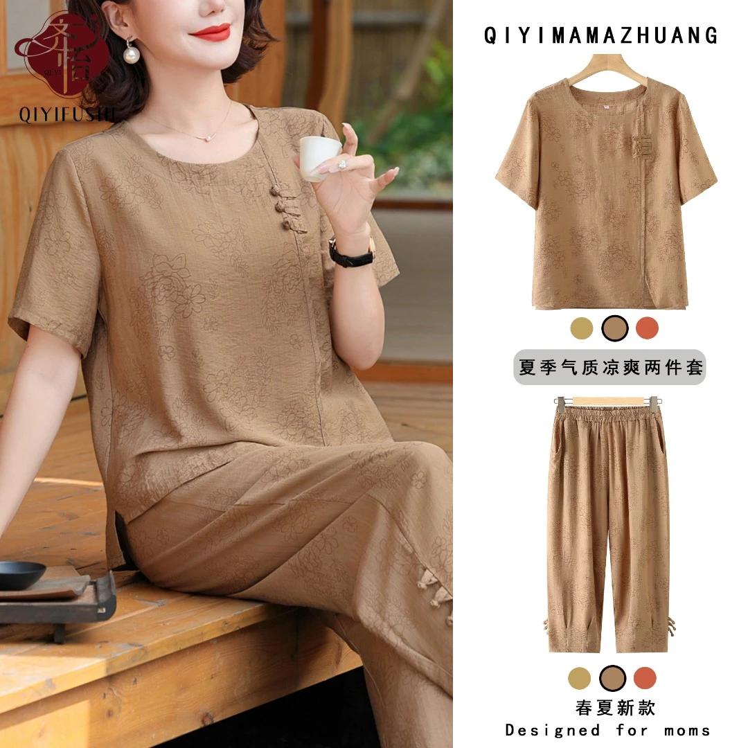 妈妈装夏装洋气奶奶装宽松小衫新款套装中老年女装半袖盘扣两件套