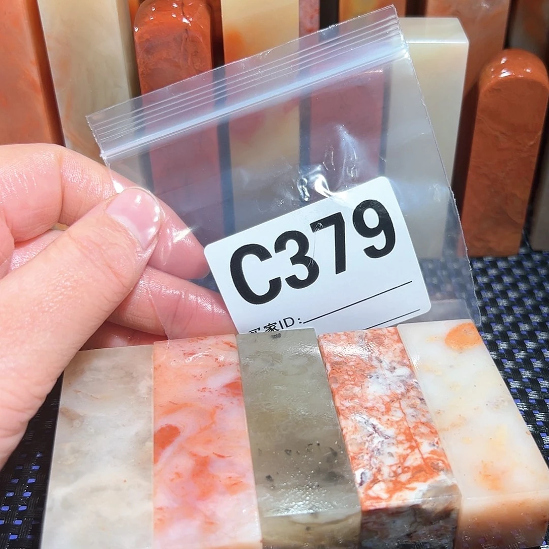 【闪购商品】寿山石印石又****了老挝石