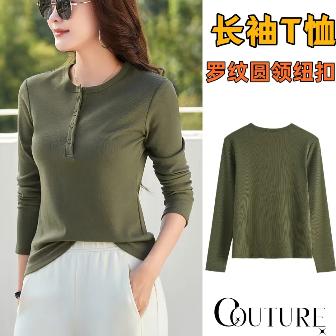 春秋新款长袖T恤女洋气圆领打底衫内搭修身显瘦棉质纽扣上衣外穿